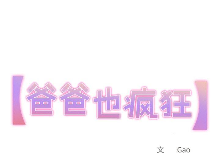 第12話