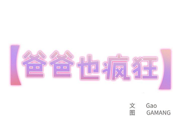 第14話
