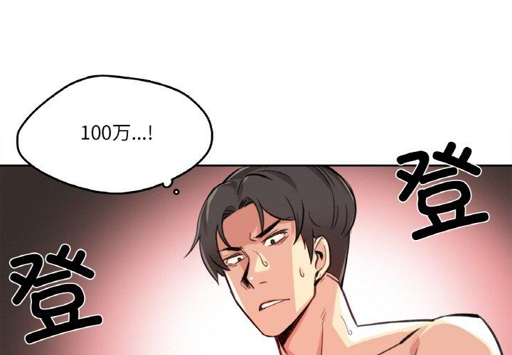 第14話