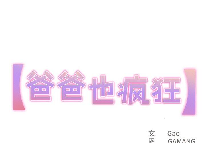 第15話