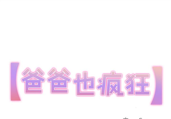 第16話