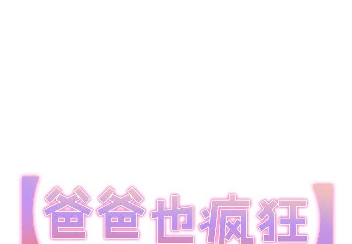 第18話