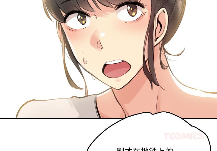 第19話