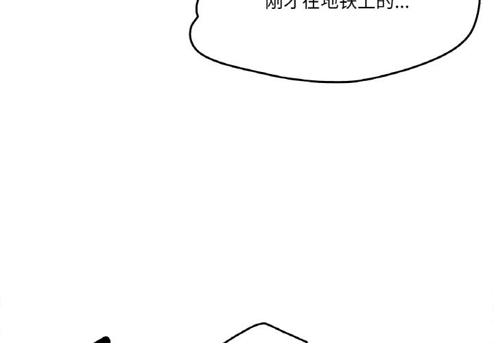 第19話