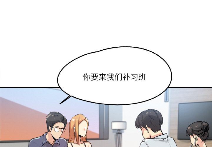 第20話