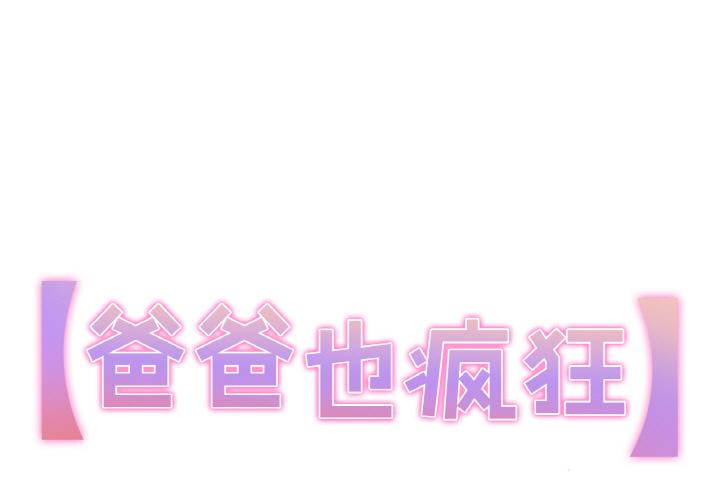 第20話