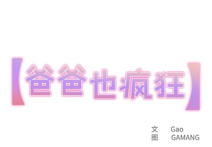 第21話