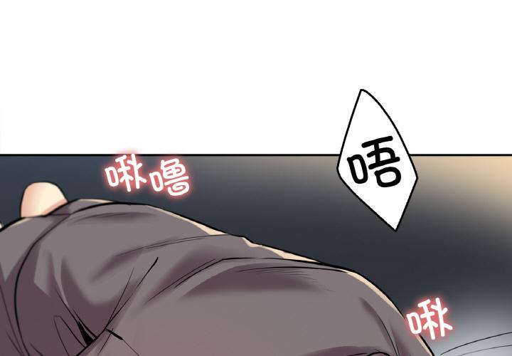 第23話