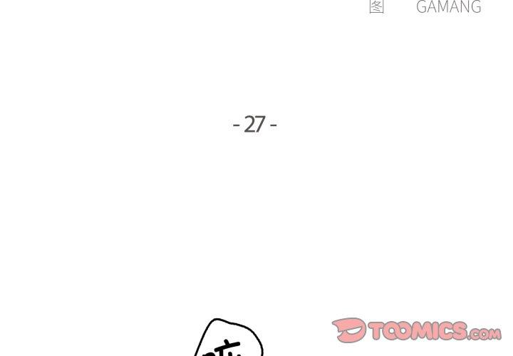 第27話