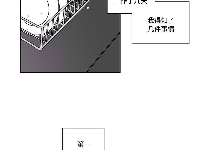 第5話