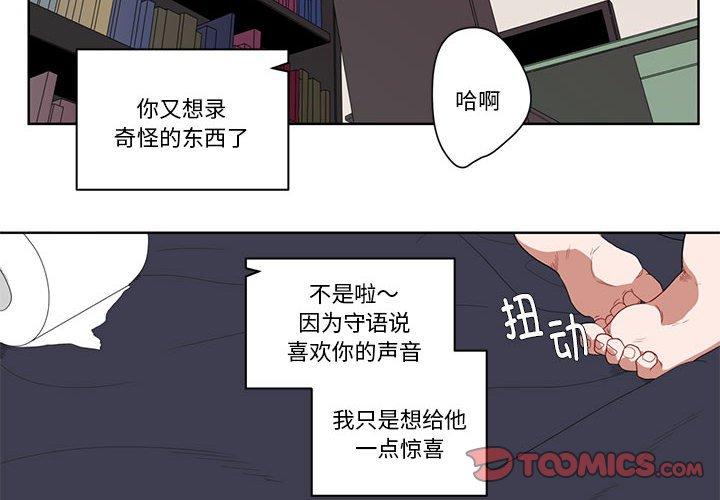 第6話