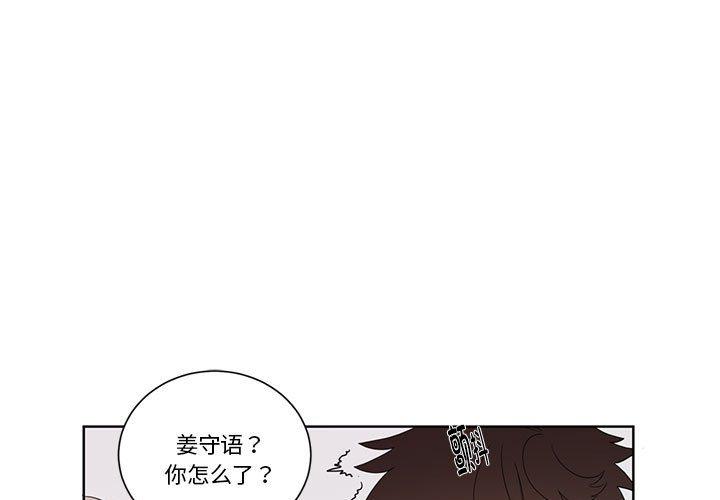 第7話
