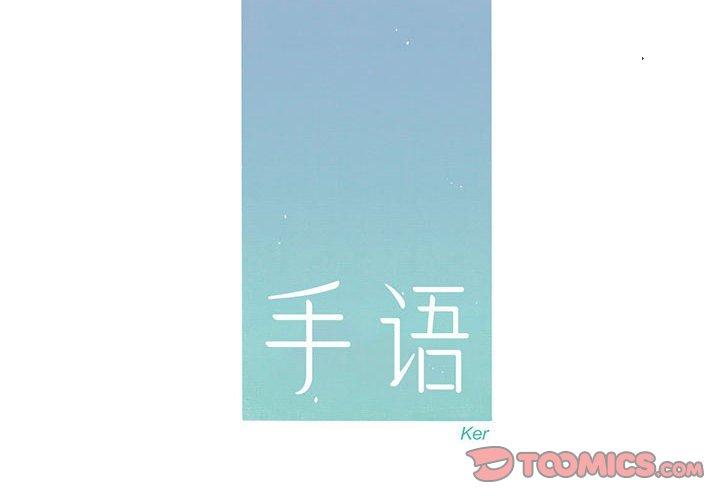 第7話