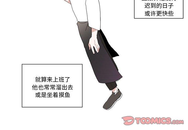 第11話