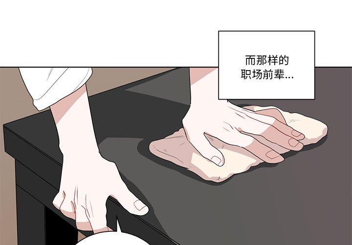第11話