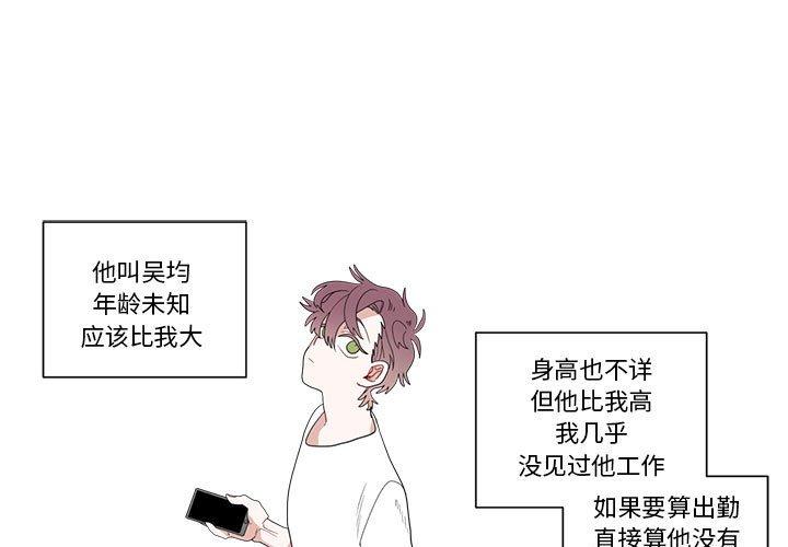 第11話