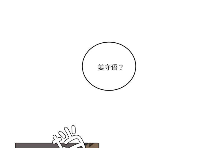第20話