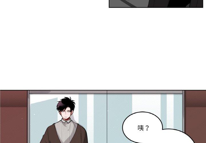 第33話