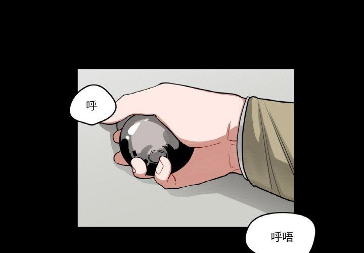 第36話