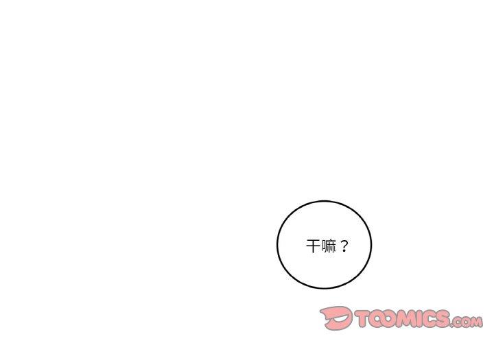 第39話