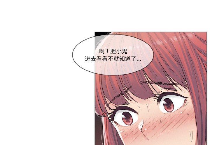 第4話