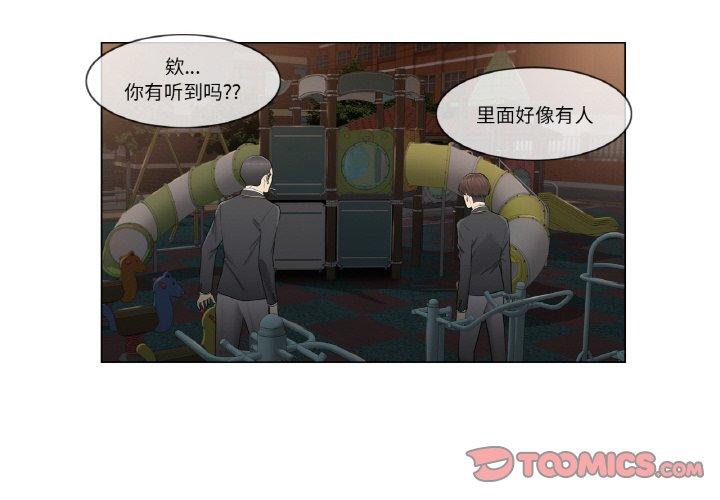 第4話