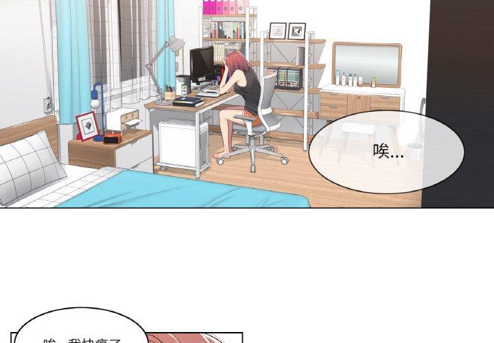 第5話