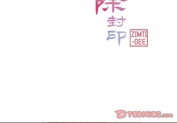 第6話