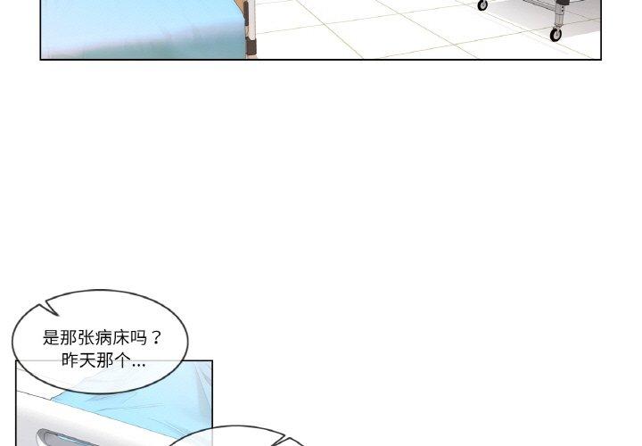 第7話
