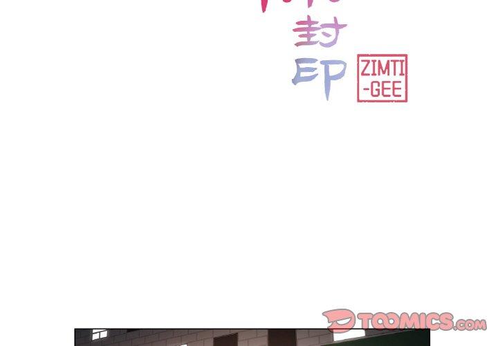 第8話