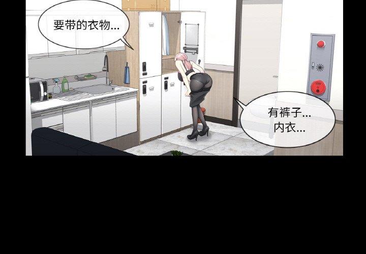 第9話