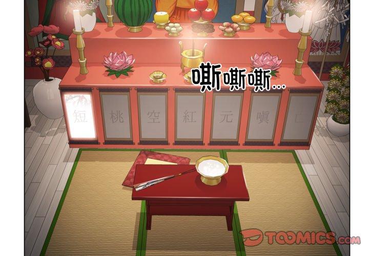 第11話