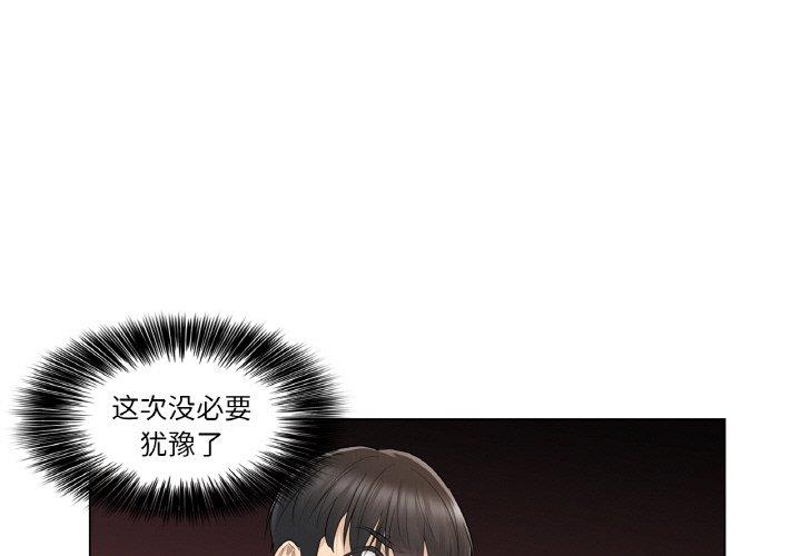 第17話