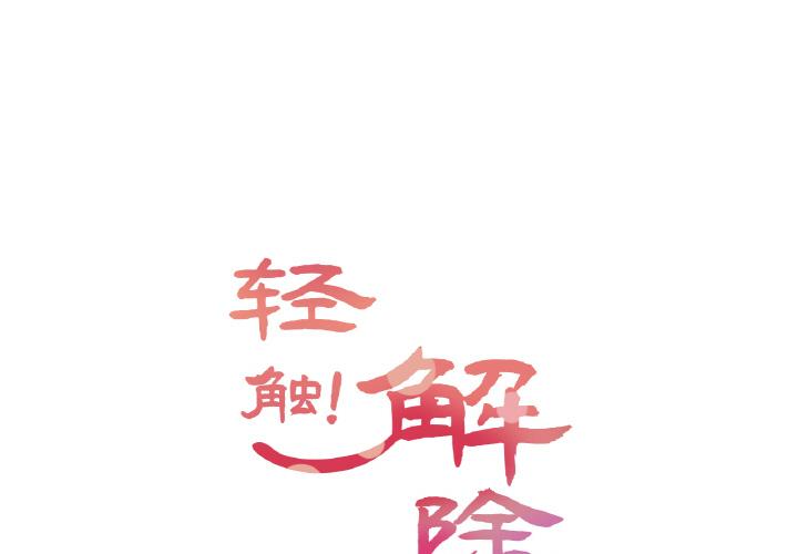 第19話