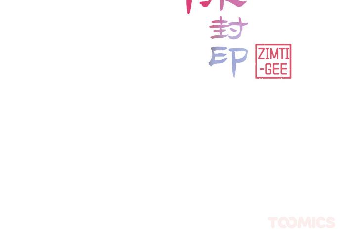 第19話