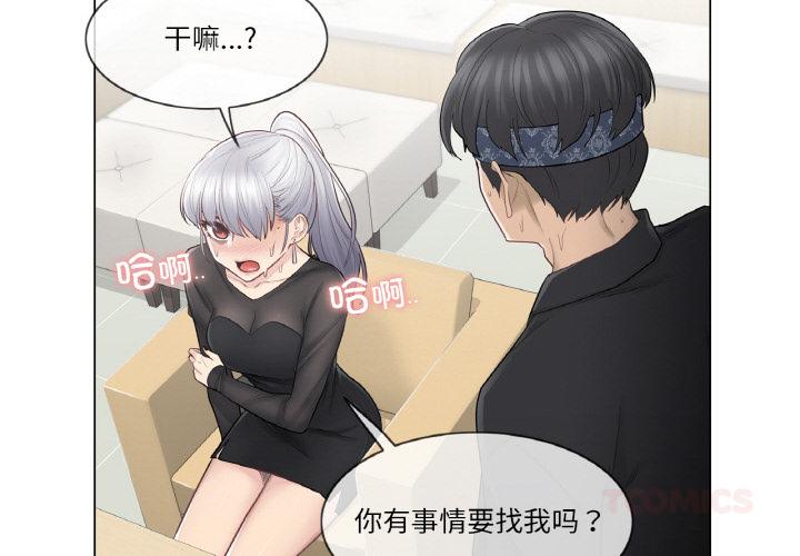 第20話