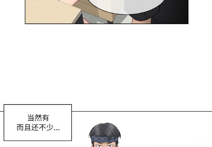 第20話