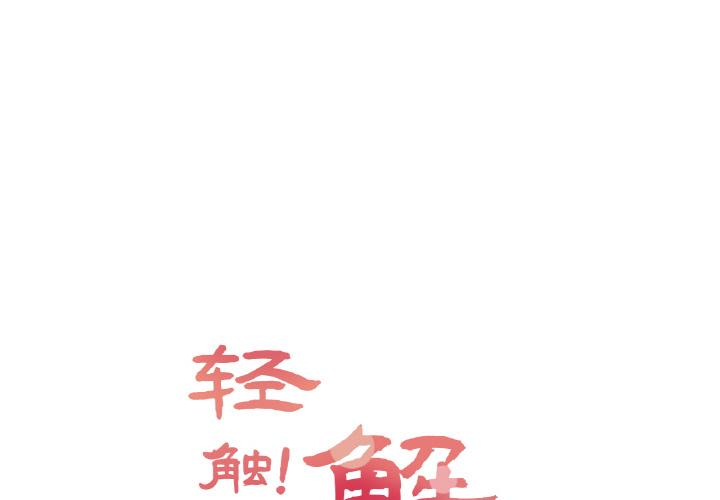 第21話