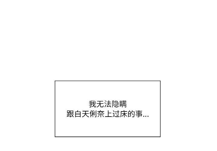 第25話