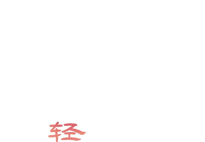 第25話