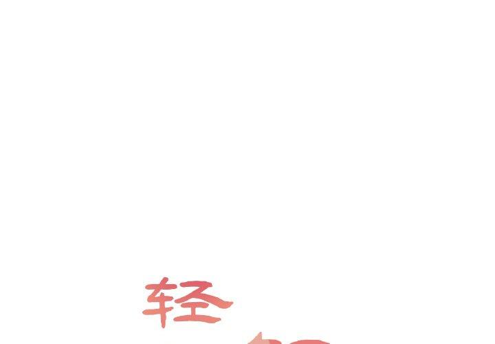 第26話