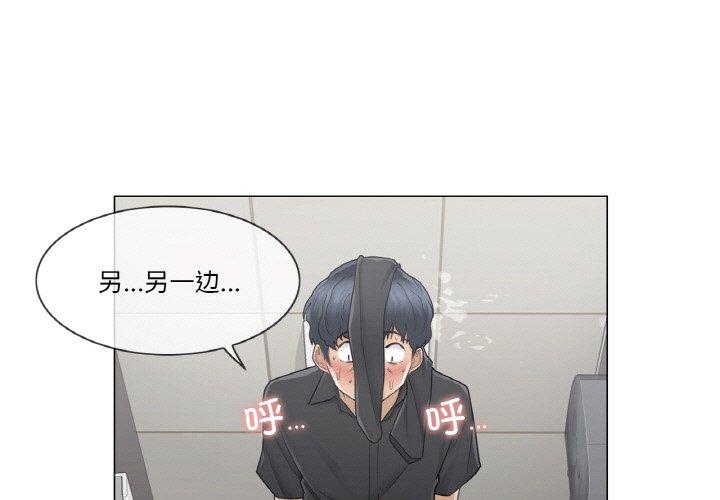 第26話