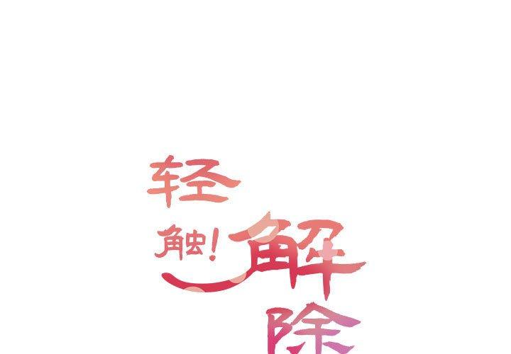 第35話