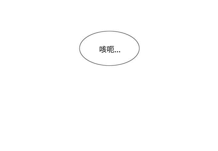 第39話