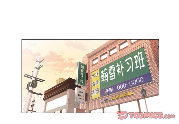 第41話