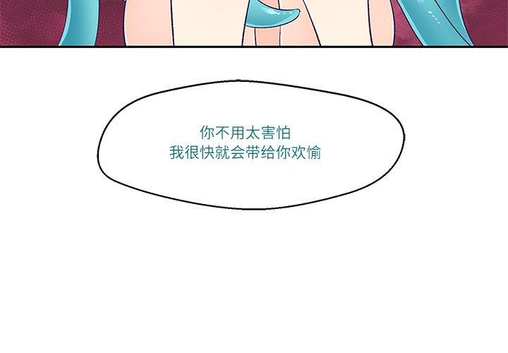 第4話