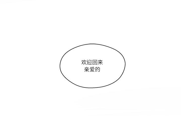 第5話