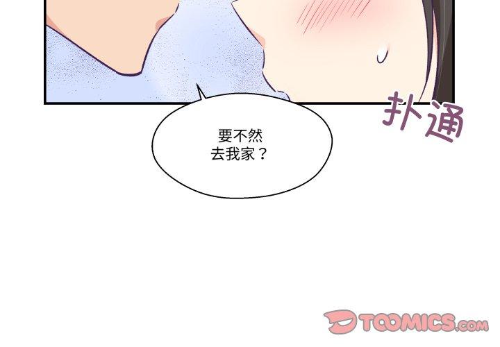 第17話