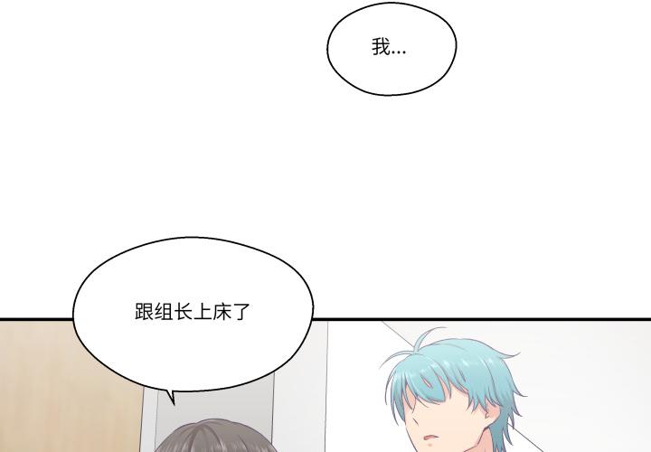 第20話