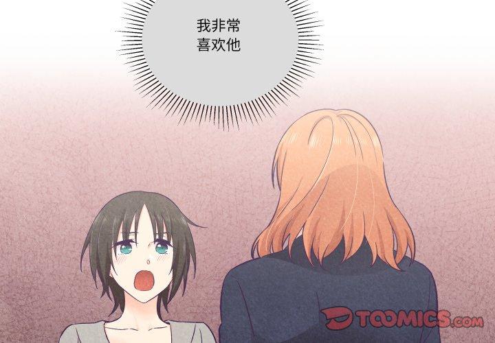 第26話